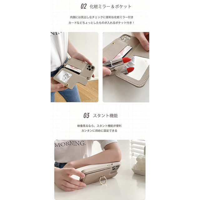 iPhone13　スマホケース☆ショルダー タイプ ミラー リング 付 斜めがけ スマホ/家電/カメラのスマホアクセサリー(iPhoneケース)の商品写真