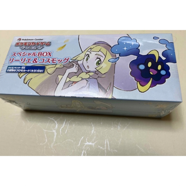 ポケットモンスター　サン&ムーン　スペシャルbox リーリエ&コスモッグ　開封品