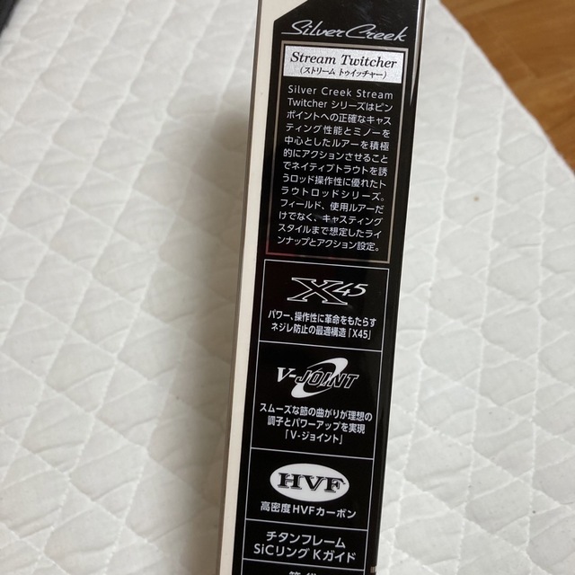人気商品超目玉 目玉商品 美品 ダイワ シルバークリーク ストリーム