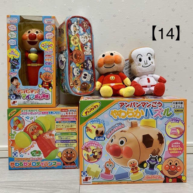 【14】アンパンマン　グッズ　6点セット | フリマアプリ ラクマ