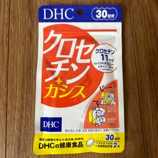 ディーエイチシー(DHC)のDHC クロセチン＋カシス　30日分(その他)