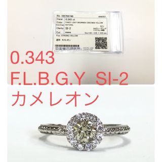 専用　PT  0.343   F.L.B.G.Y  SI-2 カメレオン リング(リング(指輪))