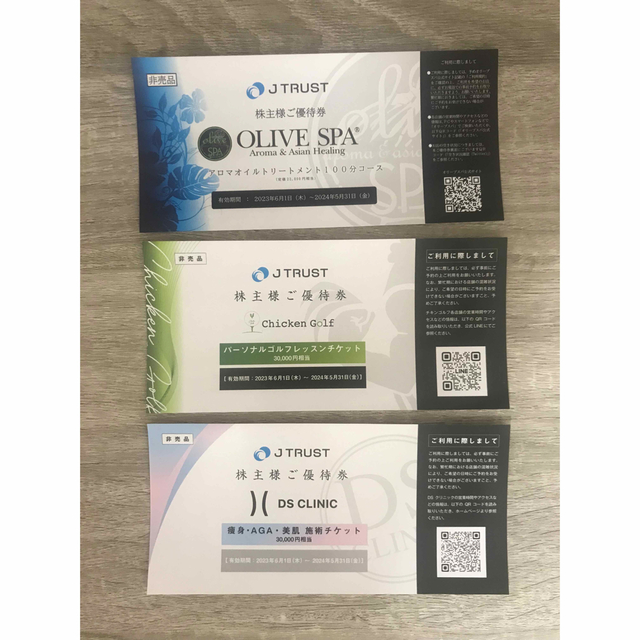 TripPro様専用】OLIVE SPA (オリーブスパ)他 株主優待券セットの通販