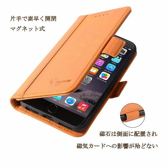 【新品未使用！送料無料！】iPhone8 ケース 手帳型 スマホ/家電/カメラのスマホアクセサリー(iPhoneケース)の商品写真