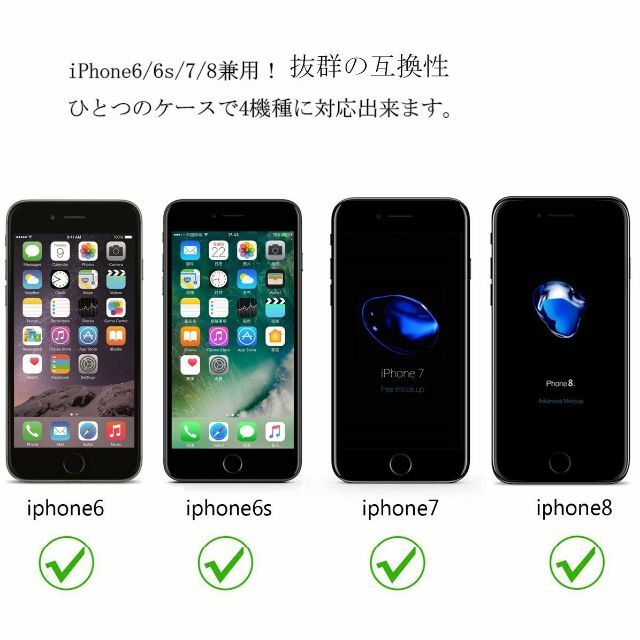 【新品未使用！送料無料！】iPhone8 ケース 手帳型 スマホ/家電/カメラのスマホアクセサリー(iPhoneケース)の商品写真