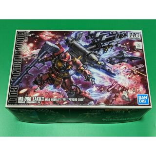 ハイグレード(High Grade（BANDAI）)の未組立 HG 1/144 高機動型ザク “サイコ・ザク”(プラモデル)