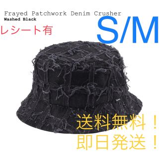 シュプリーム(Supreme)のsupreme Frayed Patchwork Denim Crusher 黒(ハット)