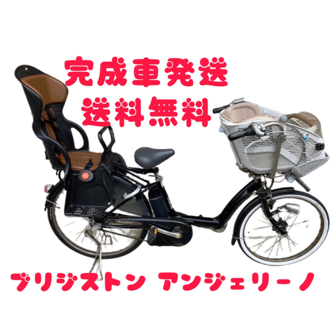 高品質バッテリー！安心保証付き！安全整備済み！電動自転車49 | real