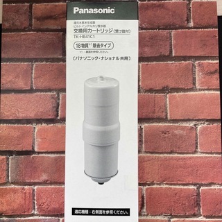 パナソニック(Panasonic)のパナソニック還元水素水生成器交換用カートリッジ TK-HB41C1(浄水機)