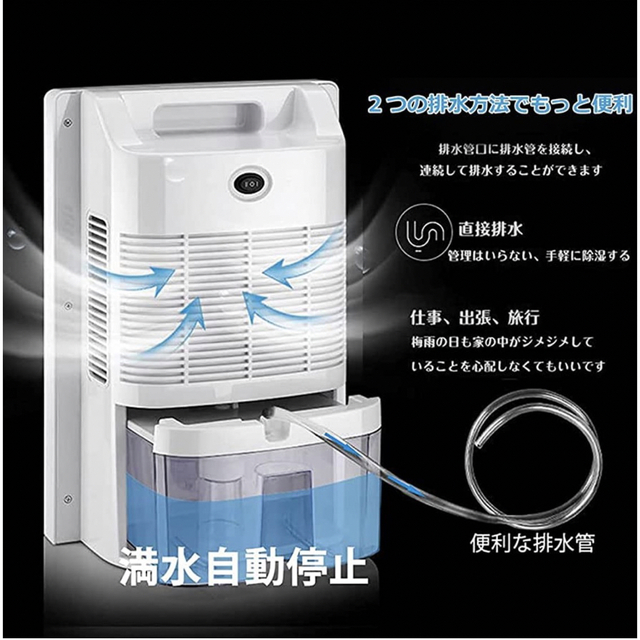 除湿機 大容量タンク じょしつき 衣類乾燥機 リモコン LCDディスプレー 省エ 3