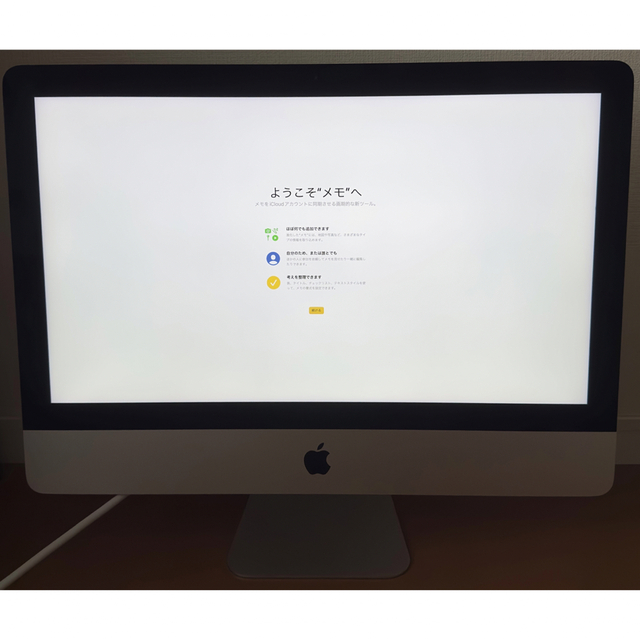 iMac 21.5 i5 8GB 1.3TB Fusion mid 2017