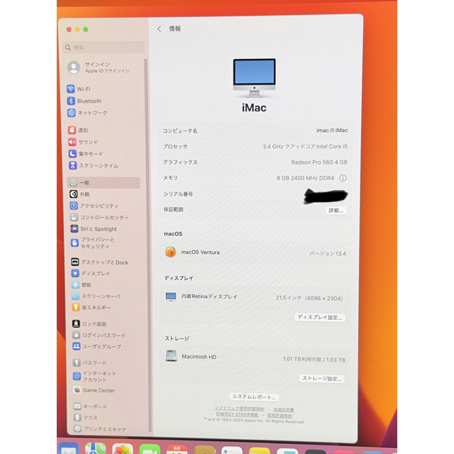 iMac 21.5インチ Corei7 1.03TB