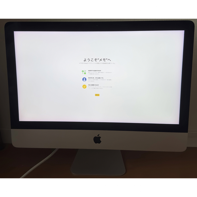 PC/タブレットiMac 21.5 i5 8GB 1TB HHD 2017