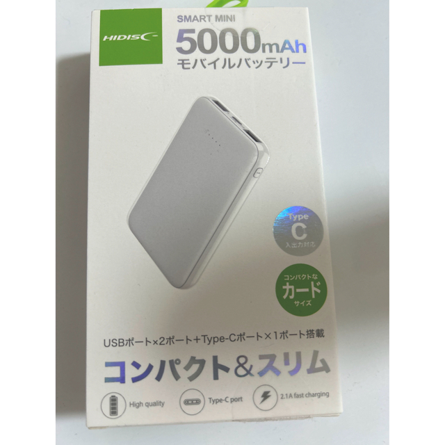 モバイルバッテリー📱5000mAh スマホ/家電/カメラのスマートフォン/携帯電話(バッテリー/充電器)の商品写真