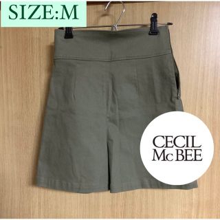 セシルマクビー(CECIL McBEE)のCECIL McBEE セシルマクビー キュロット(キュロット)