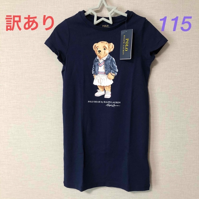 POLO RALPH LAUREN(ポロラルフローレン)の訳あり◆ラルフローレンガールズ半袖Tワンピース ネイビー 5/115 キッズ/ベビー/マタニティのキッズ服女の子用(90cm~)(ワンピース)の商品写真