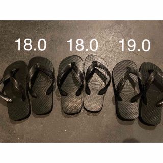 ハワイアナス(havaianas)のハワイアナス　18.0 19.0 ビーチサンダル　3足セットhavaianas(サンダル)