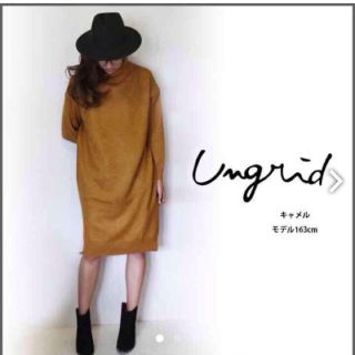 アングリッド(Ungrid)のungrid ミドル丈タートルニットワンピ(ひざ丈ワンピース)