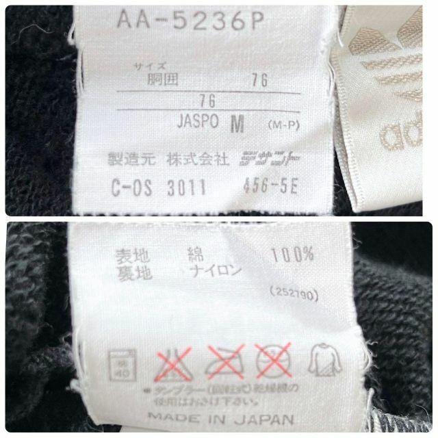 adidas アディダス サロペット デサント製 白タグ 80's 古着 希少