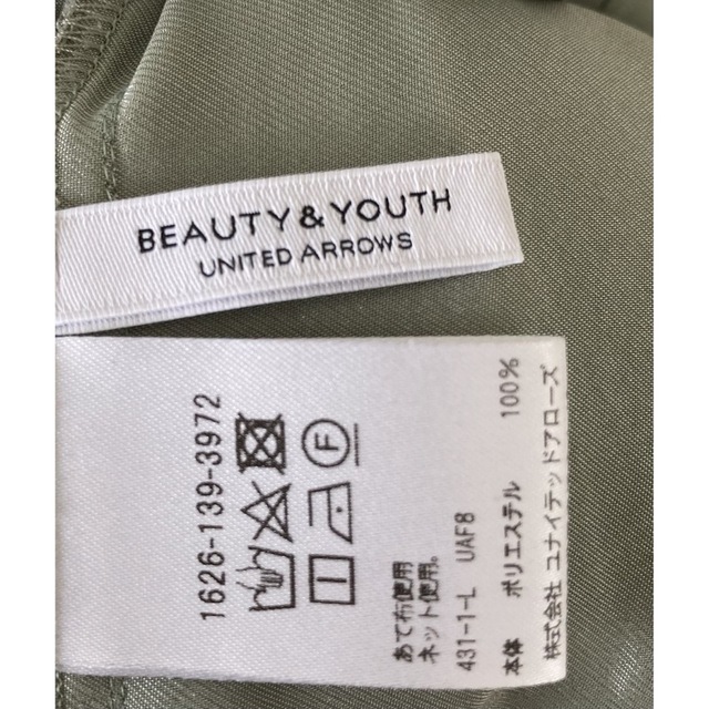 BEAUTY&YOUTH UNITED ARROWS(ビューティアンドユースユナイテッドアローズ)のユナイテッドアローズ　BEAUTY＆YOUTH ワンピース レディースのワンピース(ロングワンピース/マキシワンピース)の商品写真