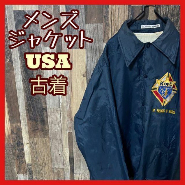 ナイロン ブルゾン メンズ ネイビー L USA 90s 長袖 ジャケット