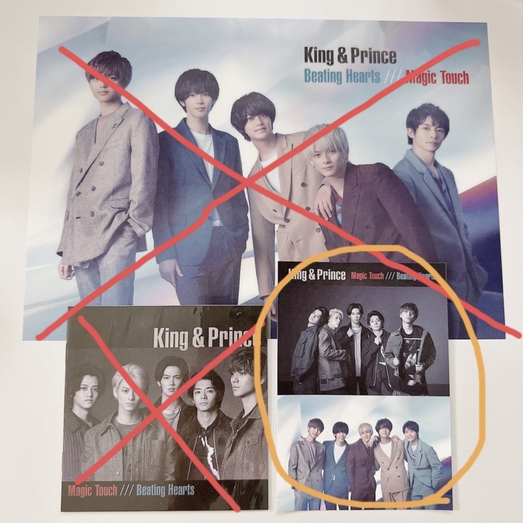 King & Prince(キングアンドプリンス)の【★未開封】King & Prince Magic Touch 初回盤A +特典 エンタメ/ホビーのタレントグッズ(アイドルグッズ)の商品写真