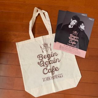 トウホウシンキ(東方神起)の東方神起 【Begin Again Cafe】 バッグ チラシ付き(K-POP/アジア)