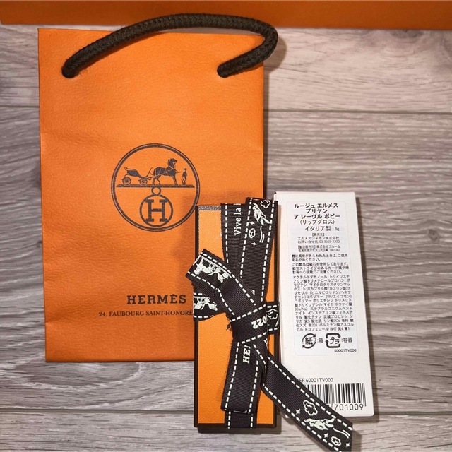 Hermes リップグロスポピー