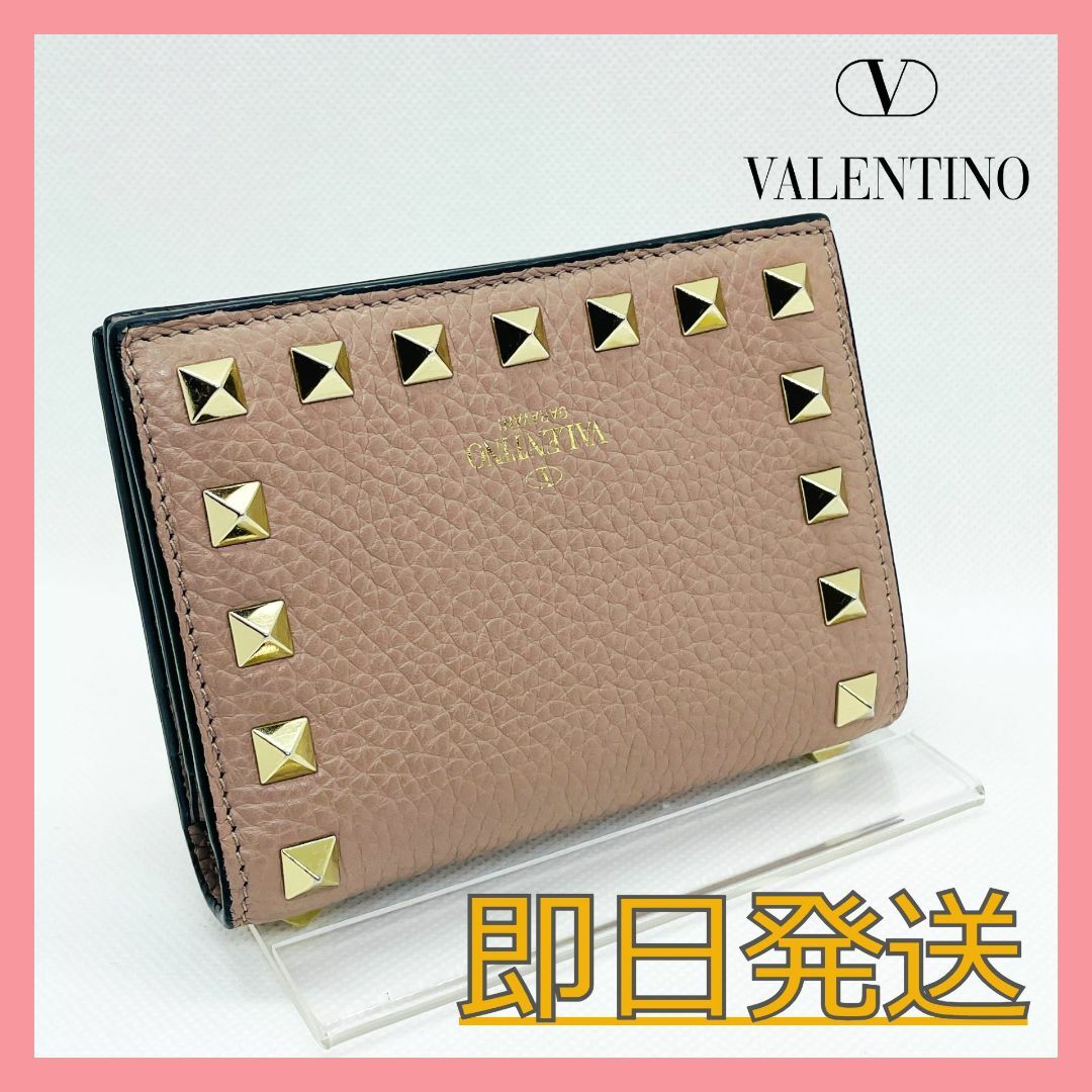 VALENTINO ヴァレンティノ ガラヴァーニ ロックスタッズ 二つ折り財布-