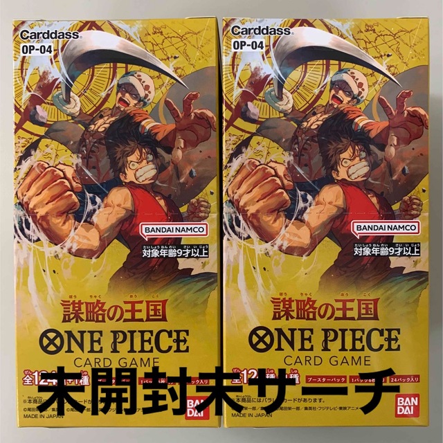 ONE PIECE - 未開封未サーチ テープ有 ワンピースカード 謀略の王国 ...