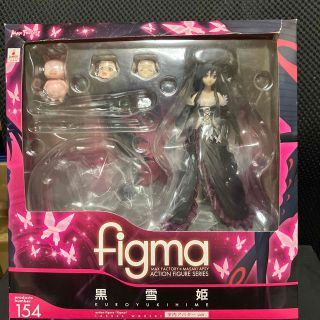 アスキーメディアワークス(アスキー・メディアワークス)のfigma  黒雪姫（学内アバターver）(アニメ/ゲーム)