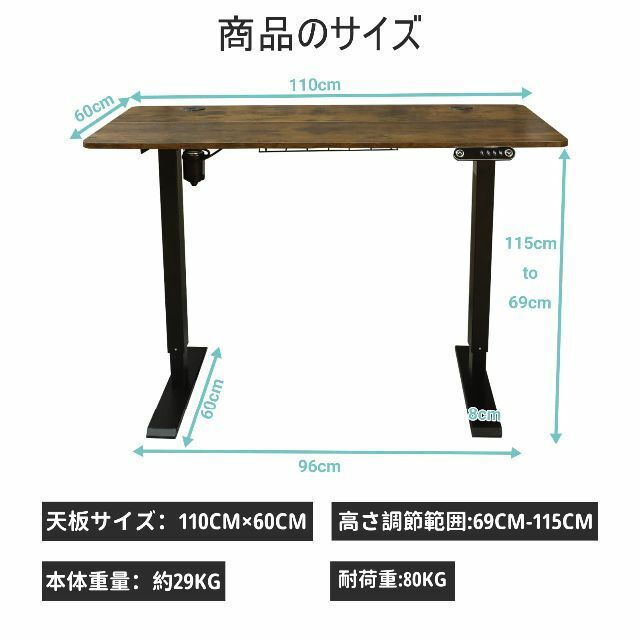 69-115CM厚さ【色: ブラウン】デスク 電動式 パソコンデスクRadlove ゲーミングデスク