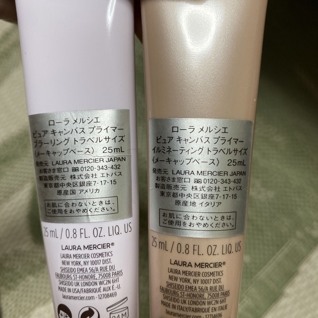 laura mercier(ローラメルシエ)のローラ　メルシエ コスメ/美容のベースメイク/化粧品(化粧下地)の商品写真