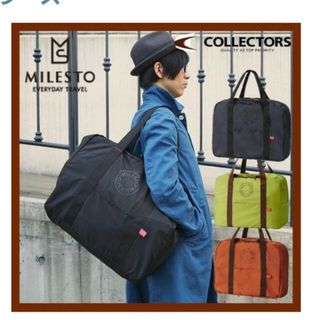 イデアインターナショナル(I.D.E.A international)の【NA.様お取り置き】MILESTO  UTILITY   ボストンバッグ35L(旅行用品)