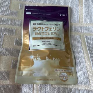 ライオン(LION)のラクトフェリン葛の花プレミアム(ダイエット食品)