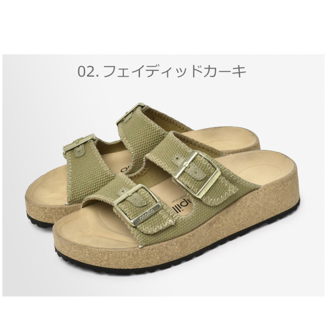 BIRKENSTOCK - 【新品/25cm】ビルケンシュトック ガブリエラ サンダル BIRKENSTOCK - 【新品/25cm】ビルケンシュトック ガブリエラ サンダル