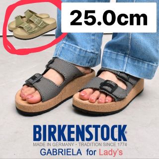 ビルケンシュトック(BIRKENSTOCK)の【新品／25cm】ビルケンシュトック ガブリエラ サンダル カーキ カジュアル(サンダル)