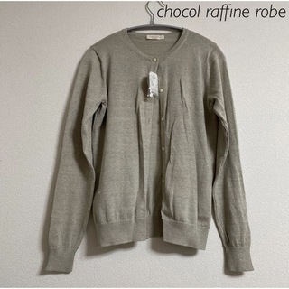 ショコラフィネローブ(chocol raffine robe)の新品 chocol raffine robe長袖 トップス カーディガン タグ付(カーディガン)