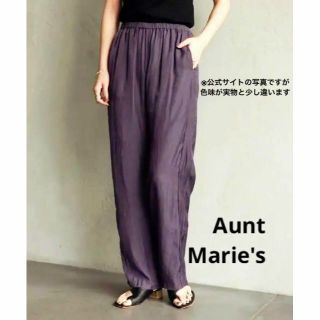 アントマリーズ(Aunt Marie's)の【訳あり】アントマリーズ◆イージーパンツ　リラックスパンツ　紫(カジュアルパンツ)