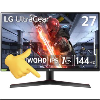 エルジーエレクトロニクス(LG Electronics)のLGゲーミングモニター 27GN800-Bの付属スタンド　(PC周辺機器)