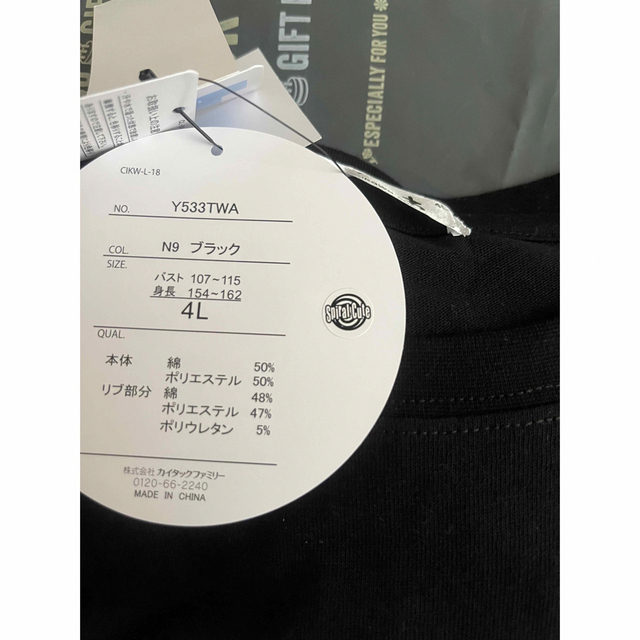 ♥️限定お値下げ♥️フランコフェラーロ♥️プラチナライン♥️サイズ