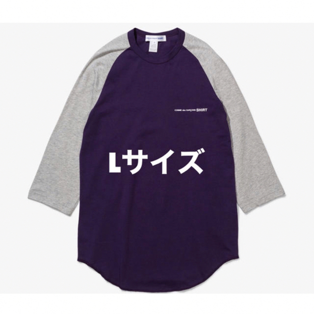 COMME des GARCONS(コムデギャルソン)のコムデギャルソンシャツ ラグランTシャツ メンズのトップス(Tシャツ/カットソー(七分/長袖))の商品写真