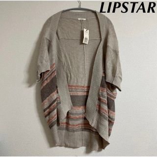 リップスター(LIPSTAR)の新品 10290円 LIPSTAR 半袖 トップス カーディガン 2 Mタグ付き(カーディガン)