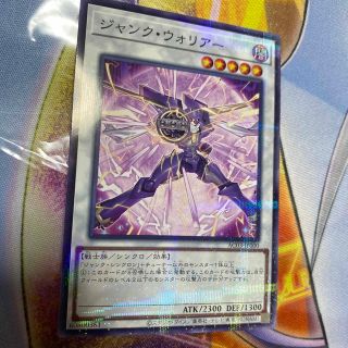 ユウギオウ(遊戯王)の遊戯王 ジャンク・ウォリアー ノーマルパラレル 絵違い(シングルカード)