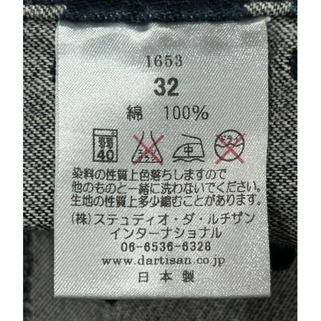 STUDIO D'ARTISAN - *STUDIO D'ARTISAN ドット 総柄 デニム STUDIO D'ARTISAN - *STUDIO D'ARTISAN ドット 総柄 デニム