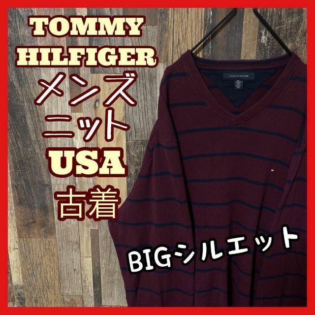 トミーヒルフィガー メンズ ロゴ パープル 2XL ボーダー ニット USA