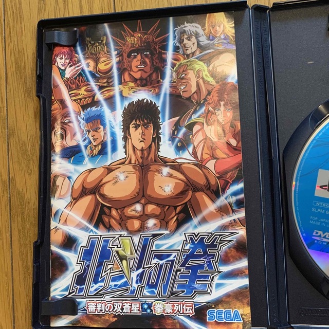 PlayStation2 - PS2 ソフト 中古 北北斗の拳 審判の双蒼星 まとめて