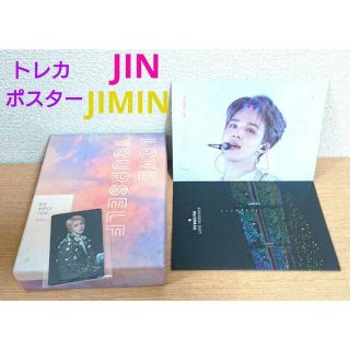 BTS LOVE YOURSELF SEOUL DVD JIN JIMINトレカ-