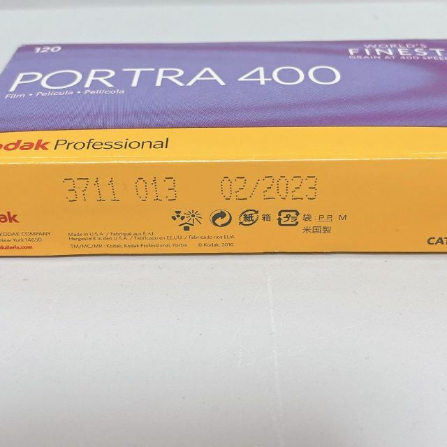 未使用品　Kodak カラーネガティブフィルムプロフェッショナル用ポートラ400