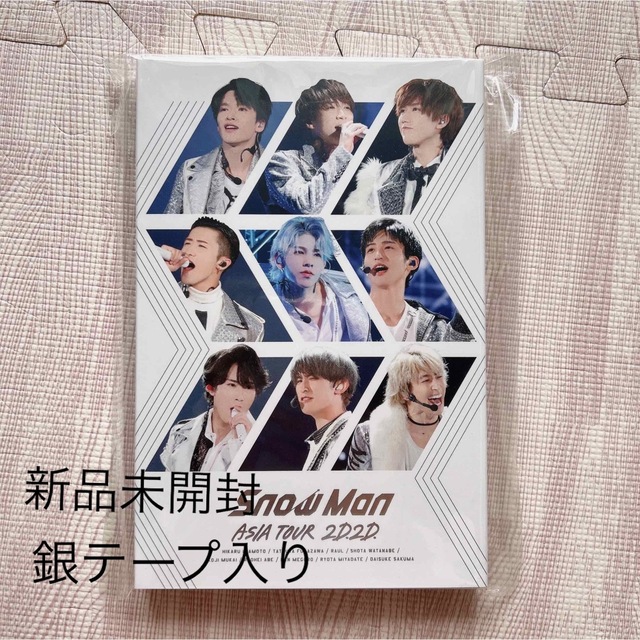 【新品未開封 銀テいり】Snow Man ASIATOUR　2D．2D． DVD